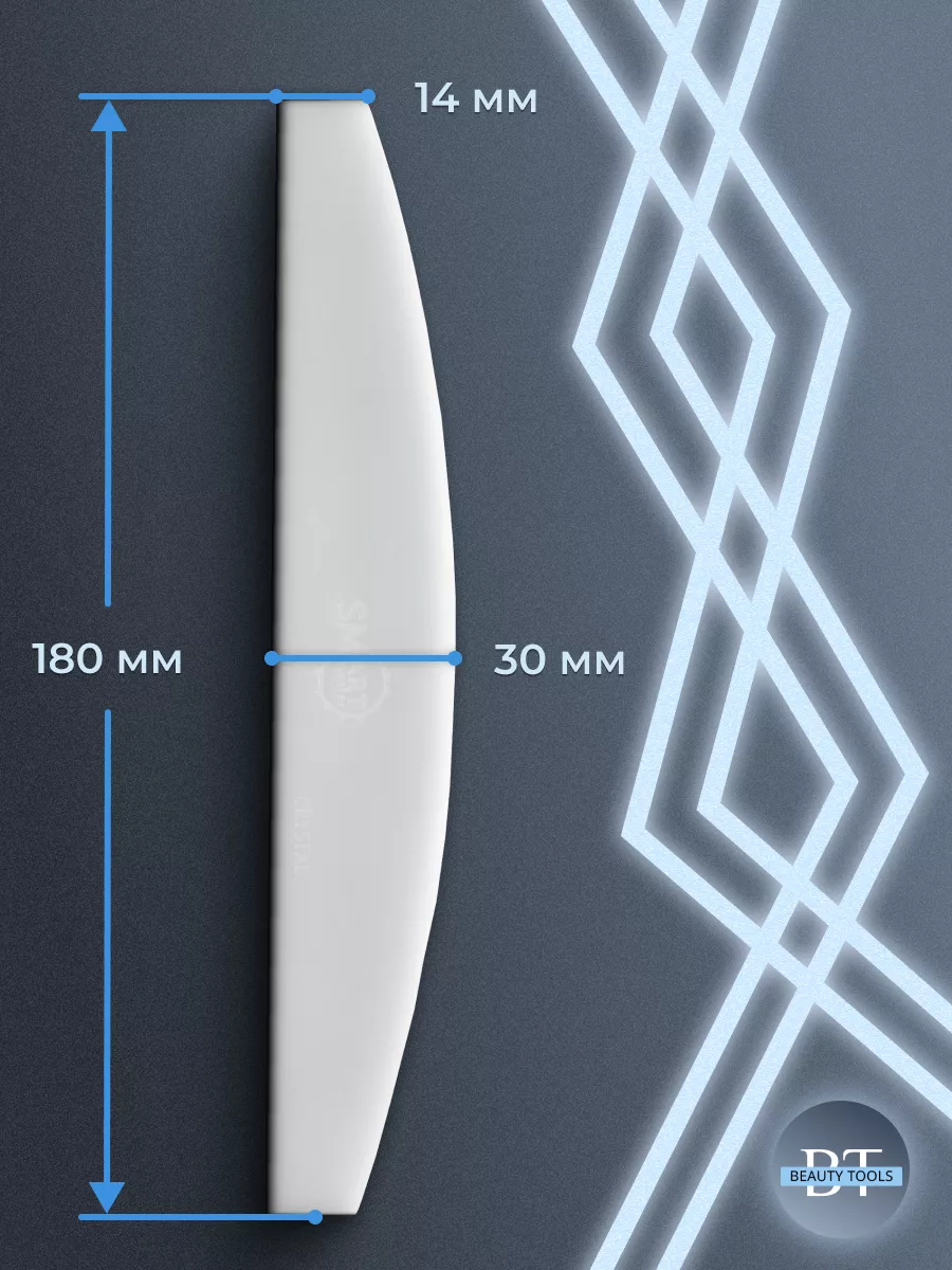 NAIL FILE ACRYLIC CRESCENT (BASE) - SMART™