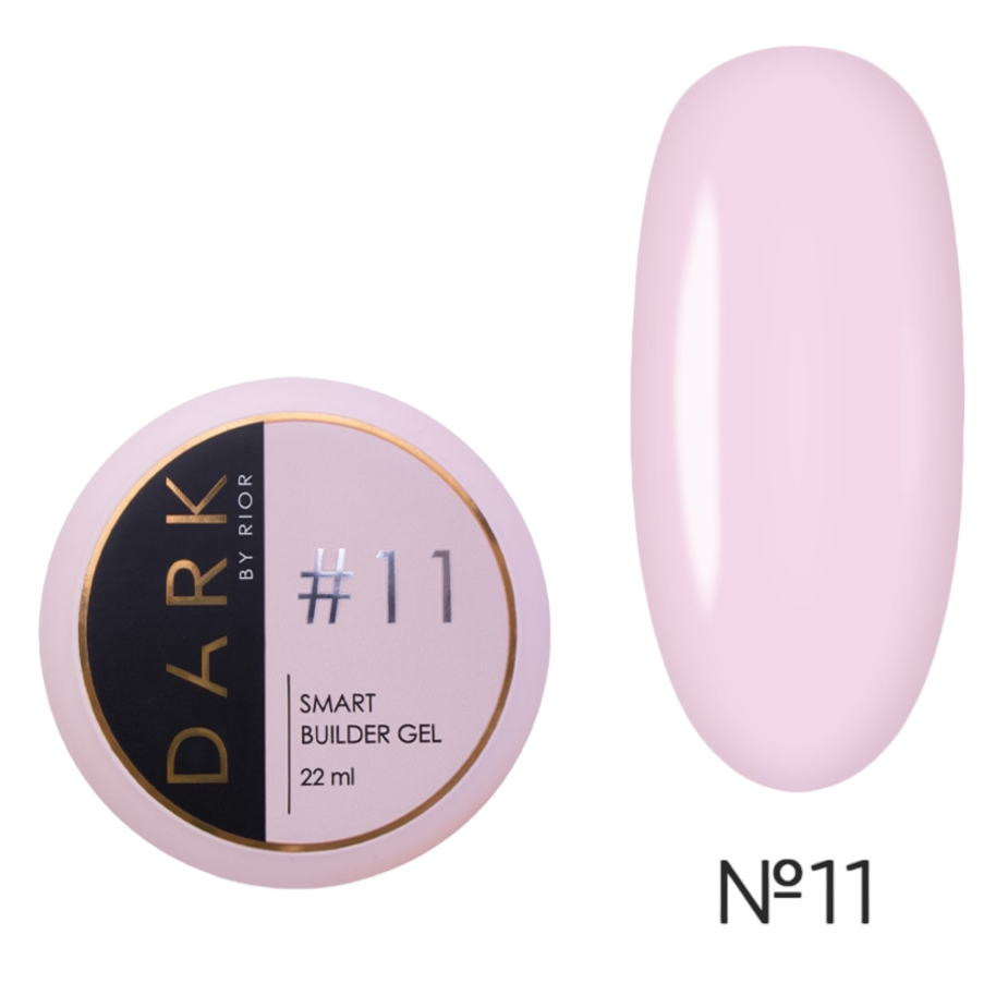 DARK - Smart Builder Gel #11, 22ml and 30ml