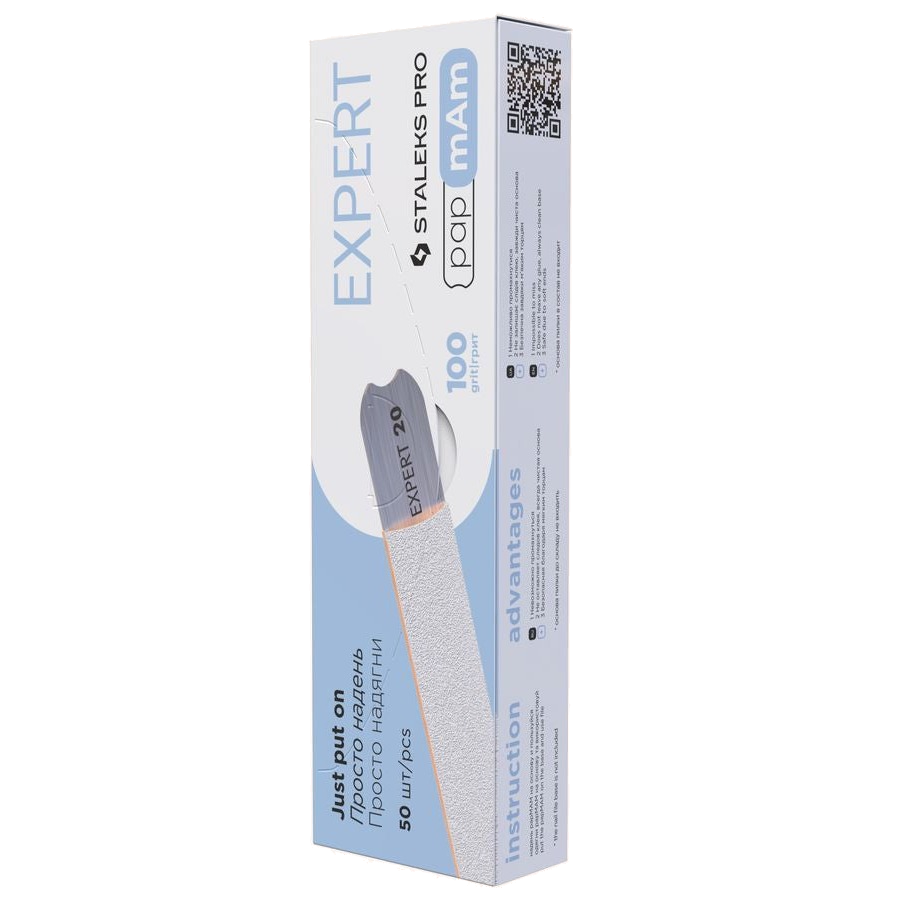 DISPOSABLE FILES PAPMAM FOR STRAIGHT NAIL FILE EXPERT 22 (50 PCS) DFCE-22 W- STALEKS™
