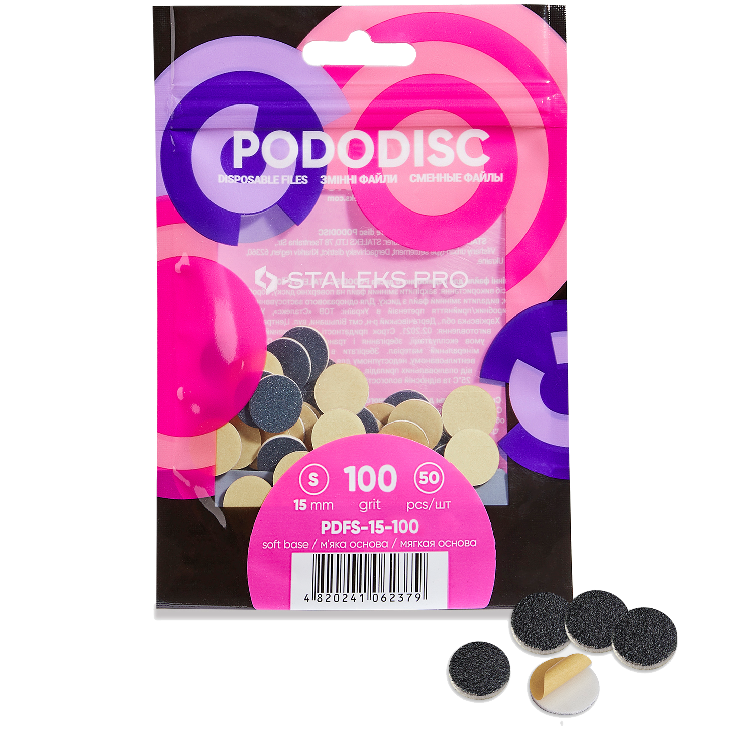 STALEKS Pro S Pododisc Disposable Files Soft Base for Pedicure Disc 15mm (50 Pcs) PDFS-15