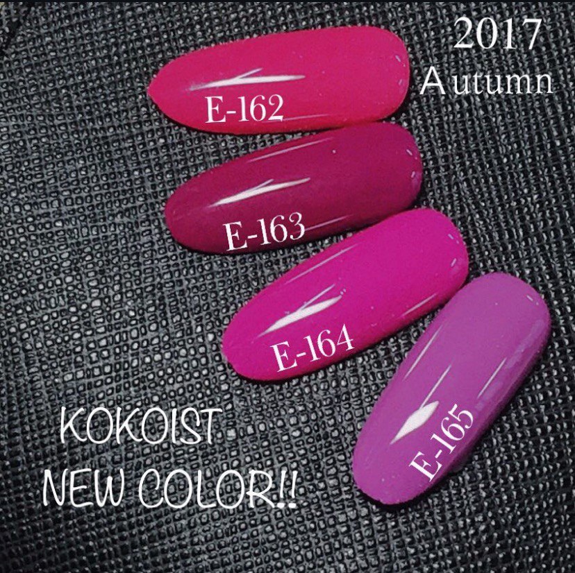 Kokoist - E-163 Bordeaux Grape