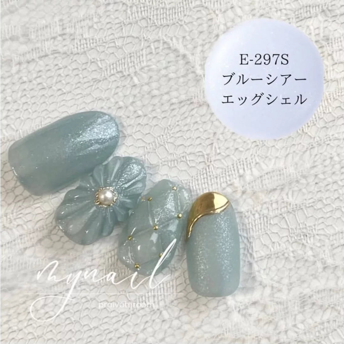 Kokoist - E-297S Blue Sheer Eggshell