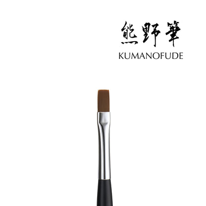 Kokoist - Medium Flat Brush